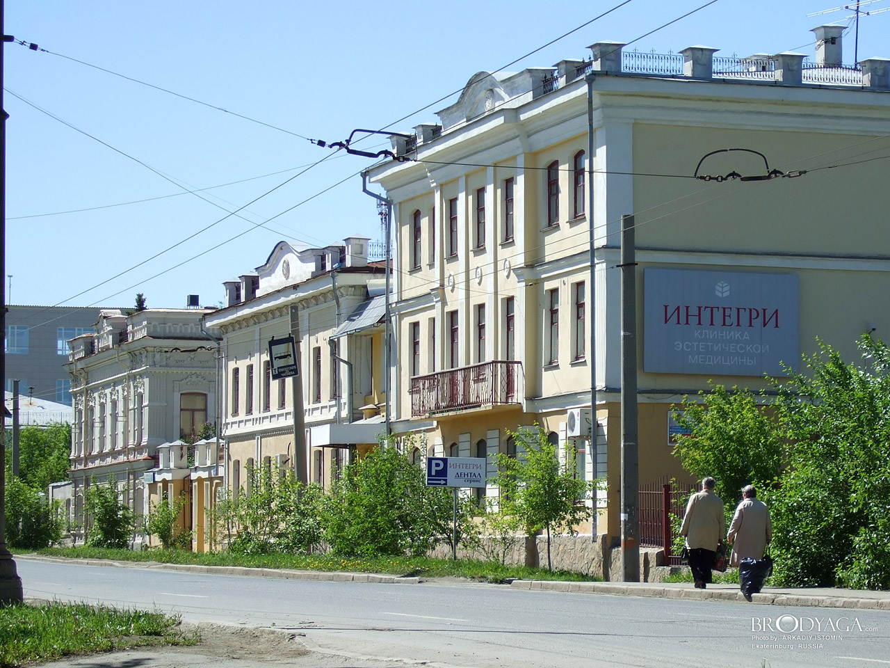Дом Ошуркова Е.М., Чапаева 8б, Екатеринбург (Ekaterinburg)